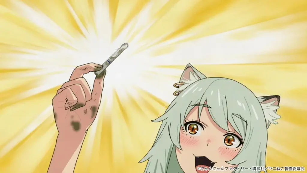 Premis Yani Neko