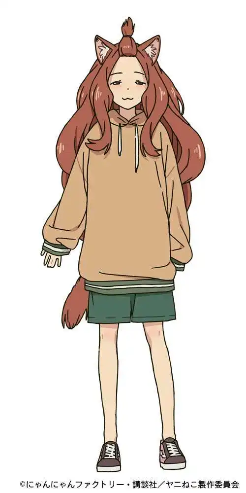 Aru Neko